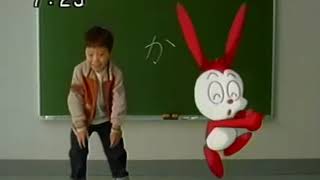 ベネッセ『進研ゼミ小学講座 チャレンジ1ねんせい』 CM 【コラショ】 199910 [upl. by Nettle268]