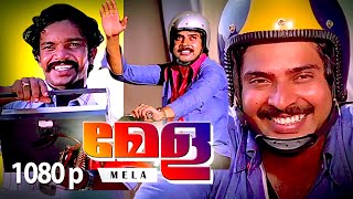 Malayalam Super Hit Family Entertainment Movie  Mela  1080p  Full Movie  FtMammootty Raghu [upl. by Cele]