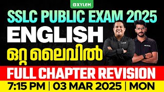 SSLC Public Exam 2025 English  Full Chapter Revision  ഒറ്റ ലൈവിൽ  Xylem SSLC [upl. by Lander]