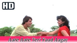 Aate Aate Teri Yaad Aagay  Jaan Ki Baazi 1985 Full HD Video Song [upl. by Arriaet]