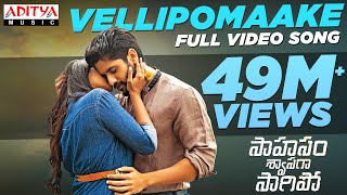 Vellipomaake Full Video Song  Saahasam Swaasaga Saagipo Full Video Songs  NagaChaitanya Manjima [upl. by Dorwin]