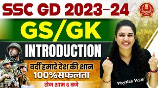 SSC GD CLASSES 2023  GK GS INTRODUCTION CLASS FOR SSC GD EXAM 2023  24  GK GS CLASS BY NAMU MAAM [upl. by Asseram]