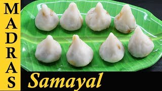 Kozhukattai Recipe in Tamil  Pooranam Kolukattai Recipe in Tamil  Sweet Kozhukattai  Modak Recipe [upl. by Olwena]