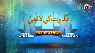 Makafat Season 7  Qudrat ki Lathi  Farhan Ahmed Malhi  Srha Asgr  2nd March 2025  HAR PAL GEO [upl. by Atinra786]