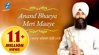 Anand Bhaya Meri Maye  Bhai Joginder Singh Ji Riar  Anand Karaj  New Shabad Gurbani Kirtan Simran [upl. by Lewse896]