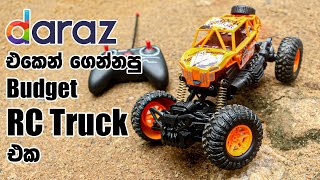 RC Off road 2WD truck  daraz  Unboxing [upl. by Kluge473]