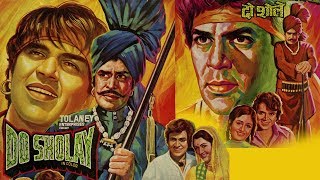 Do Sholay 1977 Superhit Action Movie  दो शोले  Rajendra Kumar Dharmendra [upl. by Nhar]