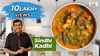 Special Sindhi Kadhi Recipe  कढ़ी Sindhi Kadhi Recipe Sanjeev Kapoor  Sindhi Kadhi Recipe in Hindi [upl. by Gnex]