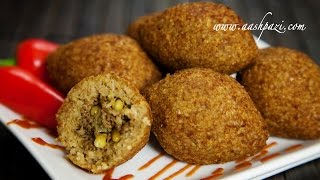 Kibbeh Kibe Recipe [upl. by Machute884]