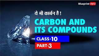 Allotropes Of Carbon  Carbon and its Compounds Part 3  Class 10 Science Chemistry Chapter 4 [upl. by Hallimaj]