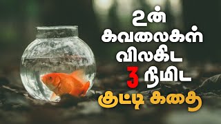 The real happiness  motivational speech in tamil  motivation tamil MT [upl. by Klug990]