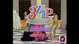 Chompoo Araya  TSer รายการ 3 ZAB 3 แซบ [upl. by Salvay]