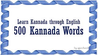 500 Kannada Words  Learn Kannada through English [upl. by Ssor]