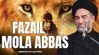 Fazail Mola Abbas AS  Maulana Syed Ali Raza Rizvi  4th Shaban  Wiladat Hazrat Abbas AS [upl. by Korrie]