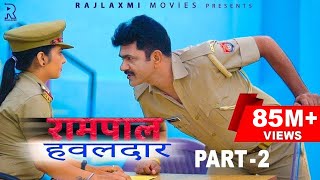 Hawaldar Suntali  हबल्दार सुन्तली  Nepali Movie  Full HD [upl. by Ladin]