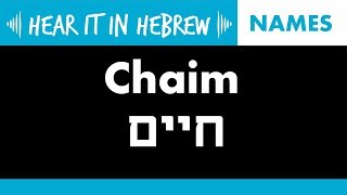 How to pronounce Haim or Chaim in Hebrew  Names [upl. by Vanzant]