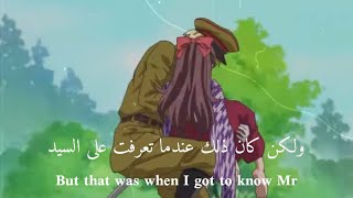 ولكن كان ذلك عندما تعرفت على السيدانمي haikarasan ga tooru movie 1 benio hana no 17sai [upl. by Ades332]