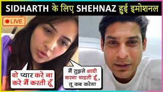 Shehnaz Gill Gets EMOTIONAL While TALKING About Sidharth Shukla  FULL LIVE Video [upl. by Naashar952]