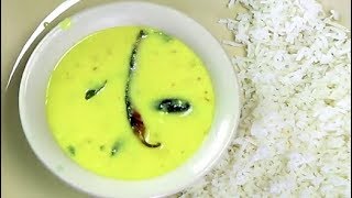 How To Make Maharashtrian Kadhi  Homemade Maharashtrian Kadhi Recipe  Quick amp Easy Kadhi Recipe [upl. by Nilrem]