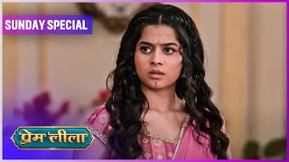 Prem Leeela  Sunday Special  2 March 2025 newepisode  Dangal TV [upl. by Toblat]