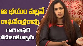 Swathi chinukulu Fame Bhavana Interview  Part1  Hangout with naveeena [upl. by Scuram]