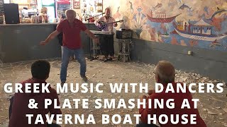 Traditional Greek Music with Dancers amp Plate Smashing at Taverna Boat House Santorini [upl. by Bosch367]