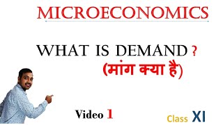 🔴DemandDefinition of demandMeaning of Demand in HindiWhat is Demand Theory of Demand [upl. by Atsyrk]