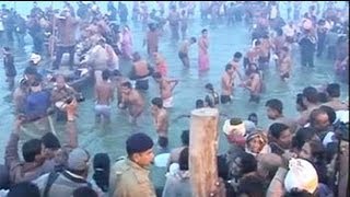 Kumbh Mela festival begins in Allahabad [upl. by Attlee]