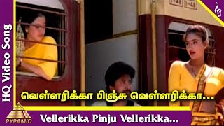 12 BEST PERUMAL SONGS Tamil பெருமாள் பாடல்கள் [upl. by Gonagle]