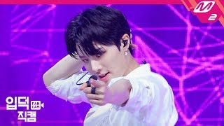 입덕직캠 X1 조승연 직캠 4K FLASH X1 CHO SEUNGYOUN FanCam  MCOUNTDOWN201995 [upl. by Ocisnarf458]