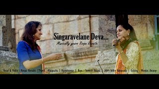 Singara Velane Deva  Voco Violin  Roopa Revathi  Konjum Salangai  S Janaki [upl. by Tallula]