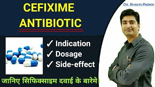 CEFIXIME ANTIBIOTIC  INDICATION  DOSAGE  SIDEEFECT  BRAND NAMES  Full detail in Hindi [upl. by Celka]