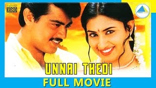 Unnai Thedi 1999  Tamil Full Movie  Ajith Kumar  Malavika  Full HD [upl. by Ecinrev]