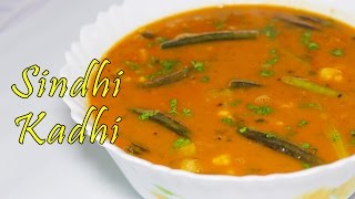 Sindhi Kadhi  Spicy Indian Curry Recipe  Mothers Day Special [upl. by Akino]