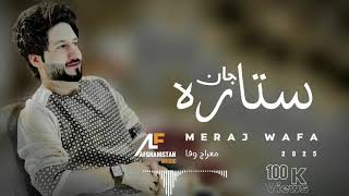 معراج وفا  ستاره Meraj Wafa  New Song 2025 [upl. by Eckardt290]