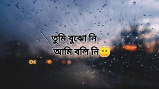 Tumi Bujhoni Ami Bolini lyrics  Oviman Best Freind 3 Natok  Bangla new Romantic Song 2021BIT BOX [upl. by Aruabea]