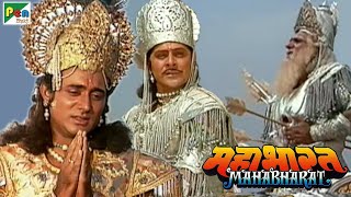 Mahabharat महाभारत  BR Chopra  Pen Bhakti  Episodes 79 80 81 [upl. by Nnylorac]