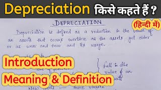 Depreciation किसे कहते हैं  II Depreciation Introduction Meaning amp Definition IAccounting Seekho I [upl. by Sharpe]