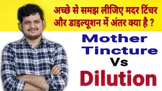 What is difference between Homeopathic Mother Tincture amp dilution [upl. by Lemuelah]