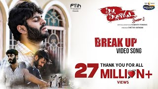 Kade Malupu Korine Break Up Video Song  Pilla Pillagadu Web Series S2  Sumanth Prabhas [upl. by Auqinet805]