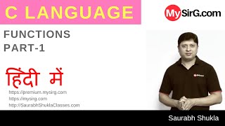 9 Functions in C Part 1  in Hindi [upl. by Groome846]