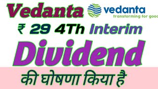 Vedanta Share Latest News Today  Vedanta Share Analysis  Target 🎯 Dividend [upl. by Constantine]