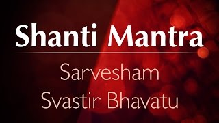 Peace Mantra  Shanti Mantra  Sarvesham Svastir Bhavatu [upl. by Dett991]