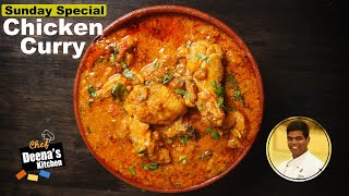 Sunday Special Chicken Curry  Chicken Curry Recipe in Tamil  CDK 526  Chef Deenas Kitchen [upl. by Kcinom]