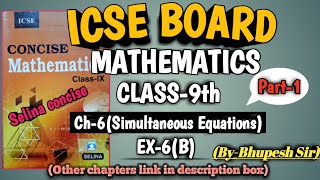 icse class9th mathematics ch6 SimultaneousLinear Equations  ex6b  part1 [upl. by Oshinski]