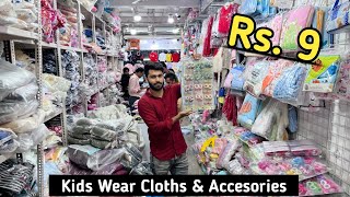 Kids Cloths And Accessories Wholesale Market  Chakla Mumbai [upl. by Ssecnirp]