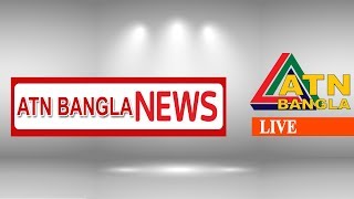 ATN Bangla News  Live  ATN BANGLA Official YouTube Channel [upl. by Eudo]