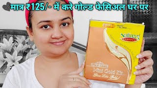 Natures essence Gold facial kit  facial at home  ghar pe facial kaise kare face clean up at home [upl. by Ayot262]