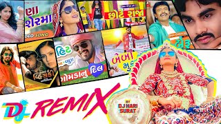 New Gujarati DJ Remix Song  Kinjal Dave  Jignesh Kaviraj  Geeta Rabari Vijay Suvada Rakesh Barot [upl. by Tlok29]