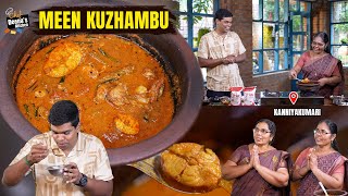 800Km தாண்டிய பயணம் குமரியின் மீன்குழம்பு Native SPL Fish Curry  CDK 1669 Chef Deenas Kitchen [upl. by Suiram901]